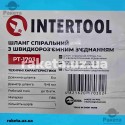 Шланг спіральний із швидкознімним з`єднанням 5 м Intertool Шланг спіральний із швидкознімним з`єднанням 5 м Intertool
