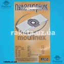 Мішок паперовий Moulinex M-02 C-II