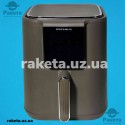 Аерофритюрниця (мультипіч) Grunhelm GAF60050 коричнева, 1500 Вт, 12 програм, 1 чаша об`ємом 6 л, антипригарне покриття чаші, температура 40°C - 200°C, таймер 720 хв, з автоматичним вимкненням