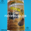 Мастило-спрей силіконове 100 мл Мастило-спрей силіконове 100 мл