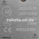 Керамічна вставка діаметр 210 мм, 2300 Вт Eika 0139280