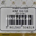 Решітка вентиляційна KRZ d=100/125 Решітка вентиляційна KRZ d=100/125