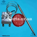 Терморегулятор (термостат) для духовки Туреччина капілярний 15 А, Toff=40 °C, L=1251120 мм, інкубатор, тепла підлога