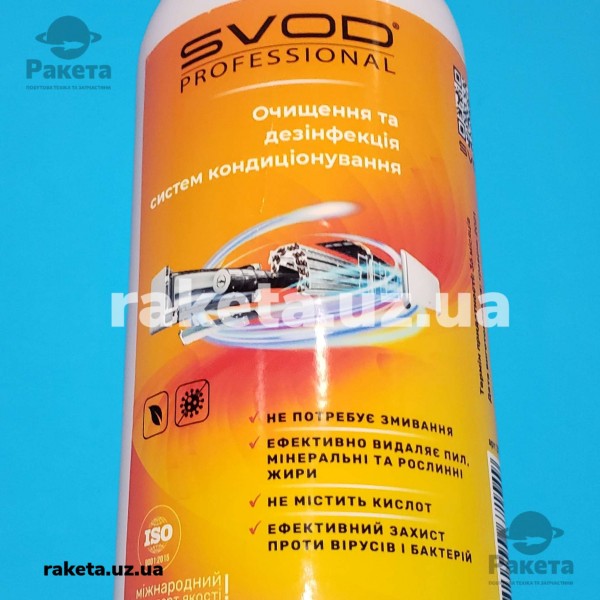 Засіб для очищен кондиціонерів SVOD-Professional (1,0 л)