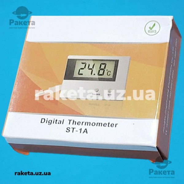 Градусник електронний ТРМ-005 від -50°C до +110°C