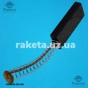 Щітки для пральної машини 5х12,5х30 пружина п`ятак