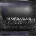 Патрубок для пральної машини Atlant тиску 908092000552 Патрубок для пральної машини Atlant тиску 908092000552