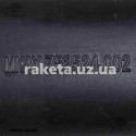 Патрубок для пральної машини Atlant дозатора 4,5кг 90809200 (0600)