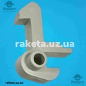Ручка люка для пральної машини Ardo 719007200-651027717 Ручка люка для пральної машини Ardo 719007200-651027717