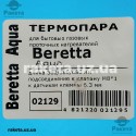 Термопара під датчик тяги Beretta аква d=8 02129