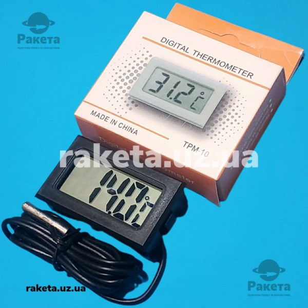Термометр електронний ТРМ-10А від -50°C до +110°C