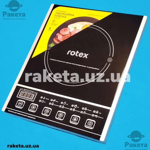 Індукційна плита Rotex RIO220-G 2000W склокерамічне покриття автовідключення 29х35,5х6,5