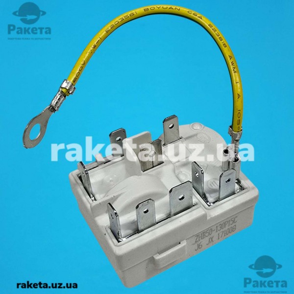 Пуско-захисне реле для холодильника Jiaxipiera C00385032, ZHB50-130P15C оригінал