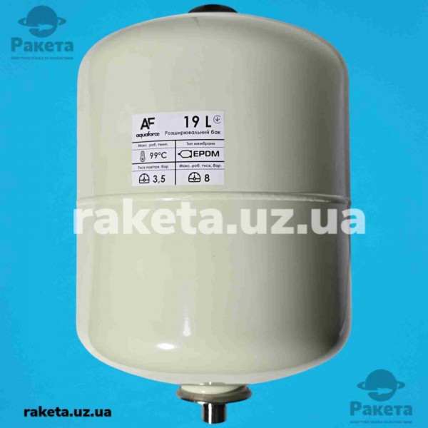 Розширювальний бак для системи опалення AquaForce 19 літрів, 3/4