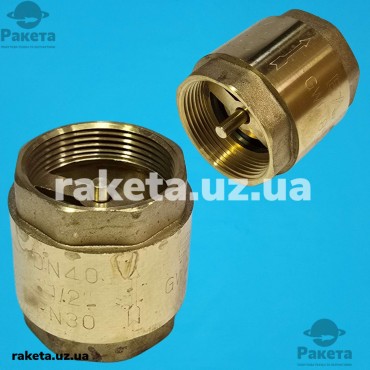Клапан зворотній 40 1 1/2" ГГ з латунним штоком EA 12105
