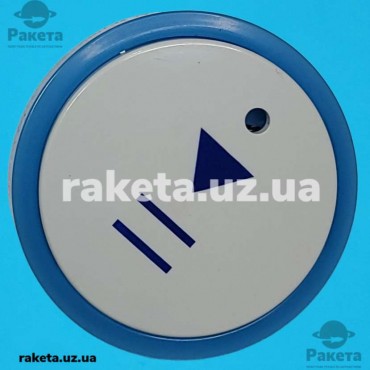 Ручка таймера для пральної машини Atlant Ручка таймера для пральної машини Atlant