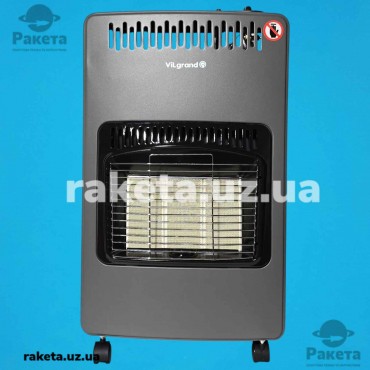 Обігрівач газовий Vilgrand VGH421 4200 Вт-теплова (1500/2900/4200), п`єзо, у комплекті: редукційний клапан та шланг Обігрівач газовий Vilgrand VGH421 4200 Вт-теплова (1500/2900/4200), п`єзо, у комплекті: редукційний клапан та шланг