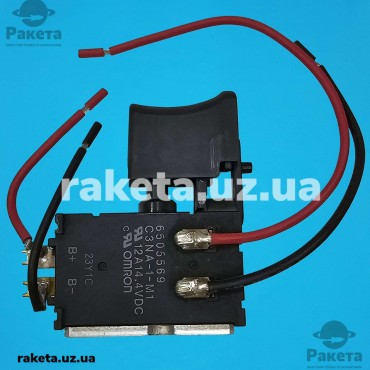 Кнопка шуруповерта Makita 6260D 6270D 6280D 8270D 8280D фірм. 650556-9