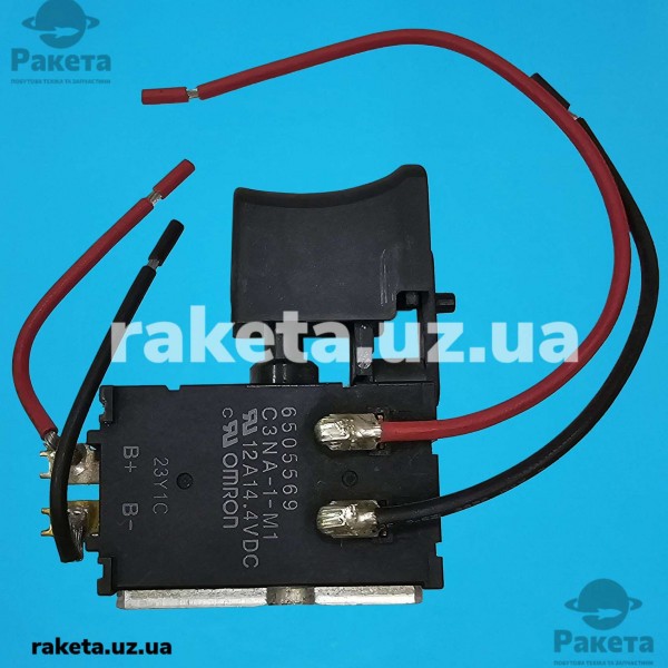 Кнопка шуруповерта Makita 6260D 6270D 6280D 8270D 8280D фірм. 650556-9