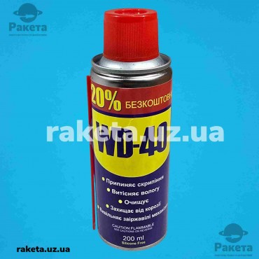 Смазка універсальна WD-40 200 мл Смазка універсальна WD-40 200 мл