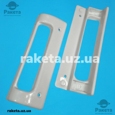 Ручка холодильник для холодильника Snaige Польша Ручка холодильник для холодильника Snaige Польша