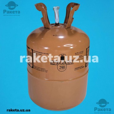 Фреон R-290, балон 5 кг з краном