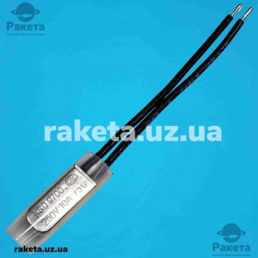 Термозапобіжник (термореле) KSD-9700, 75°C, 10A