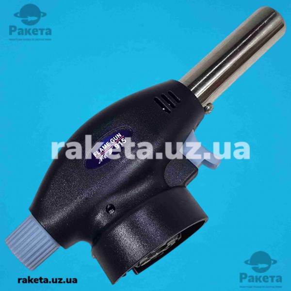 Насадка для горілки газової Flame Gun №915