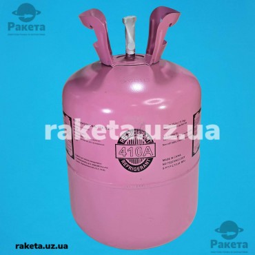 Фреон R-410 балон 11,3 кг, з краном