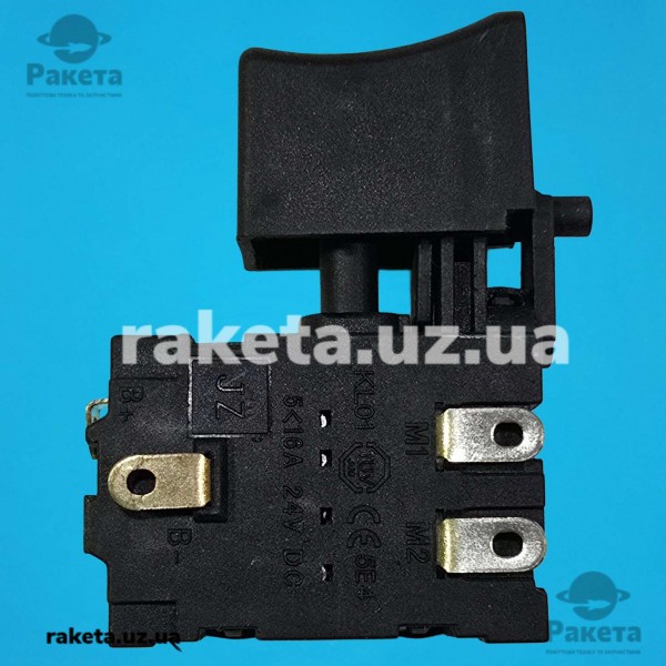 Кнопка шуруповерта Makita 14,5*28 контакти аналог 650663-8