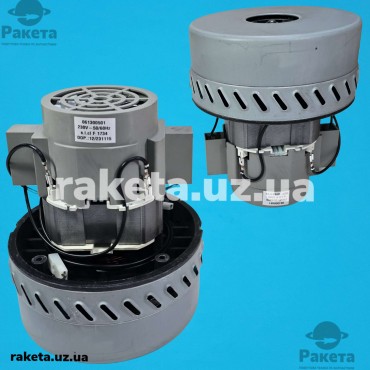 Двигун миючого пилососа h=169 d=143 h2=69 мм Karcher 1200 Вт 061300501 середній двоступеневий аналог Двигун миючого пилососа h=169 d=143 h2=69 мм Karcher 1200 Вт 061300501 середній двоступеневий аналог