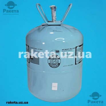 Фреон R-134, балон 13,6 кг, з краном