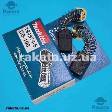 Щітки 6х10х15 Makita CB-100 оригінал 181030-1