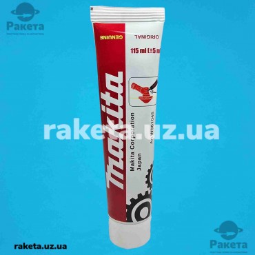 Мастило для редуктора 115 мл Makita Мастило для редуктора 115 мл Makita