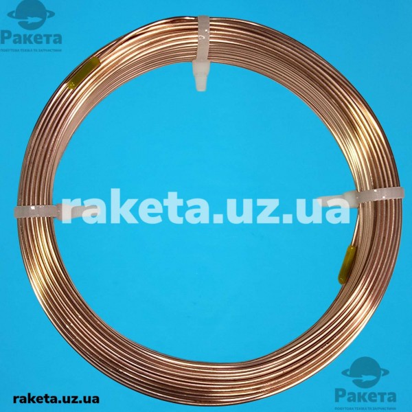 Капіляр фреон R 134