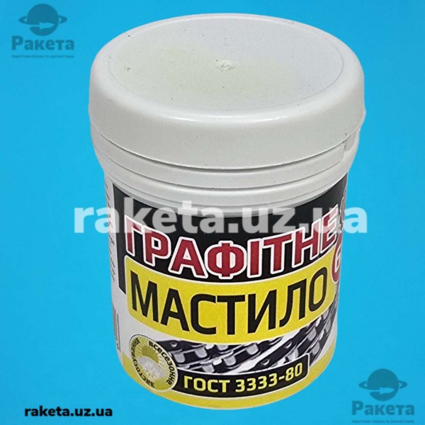 Мастило графітне 60 гр Україна