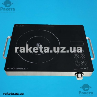 Електро плита настільна інфрачервона Grunhelm GIR-811 1-но камфорна, загальна потужність 2000 Вт, регулювання нагріву, захист від перегріву, таймер Електро плита настільна інфрачервона Grunhelm GIR-811 1-но камфорна, загальна потужність 2000 Вт, регулювання нагріву, захист від перегріву, таймер