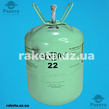 Фреон R-22, балон 13,6 кг, з краном