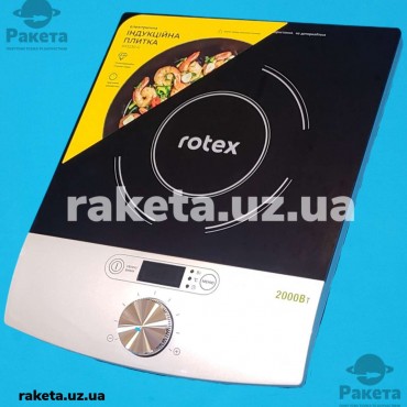 Індукційна плита Rotex RIO230-G 2000W таймер 3 часа сенсор захист від перегріву Індукційна плита Rotex RIO230-G 2000W таймер 3 часа сенсор захист від перегріву