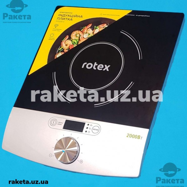 Індукційна плита Rotex RIO230-G 2000W таймер 3 часа сенсор захист від перегріву