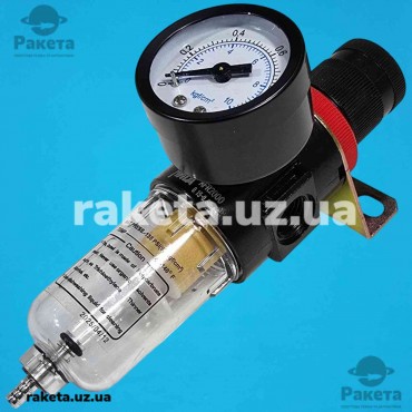 Редуктор+вологовідділювач AFR-2000 компресора