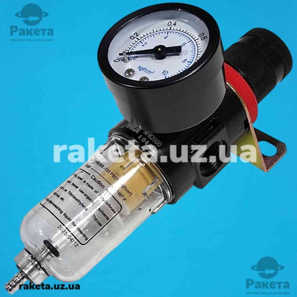 Редуктор+вологовідділювач AFR-2000 компресора