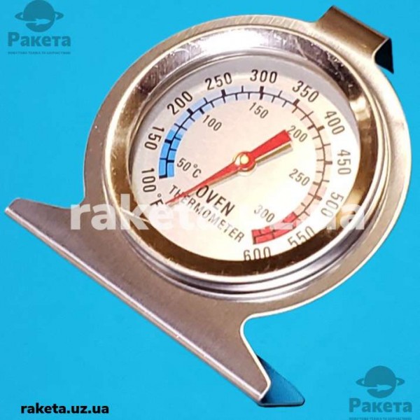Термометр духовки 0-300°C нержавійка