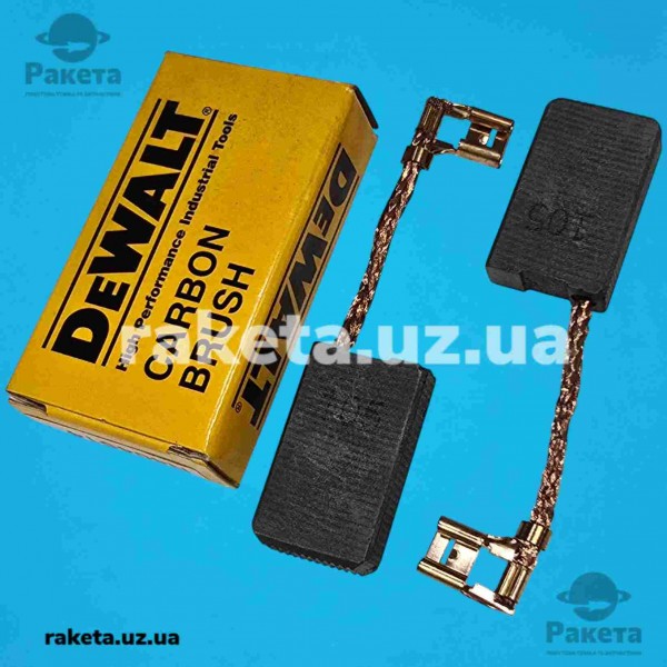 Щітки DeWalt 6х16х26 вихід згори оригінал N404514 Щітки DeWalt 6х16х26 вихід згори оригінал N404514