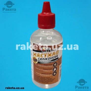 Мастило Універсальне силіконове 100 мл