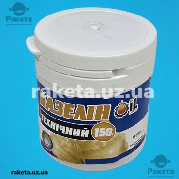 Вазелін технічний 150 гр Україна Вазелін технічний 150 гр Україна
