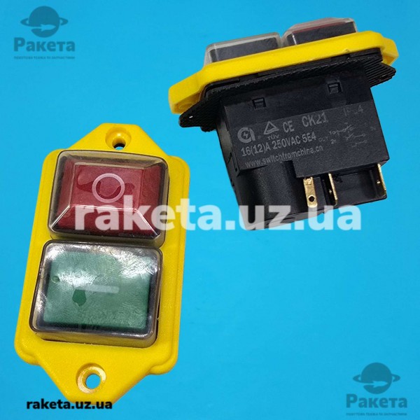 Кнопка бетономішалки 5 контактів 12A CK21 IP54 жовта