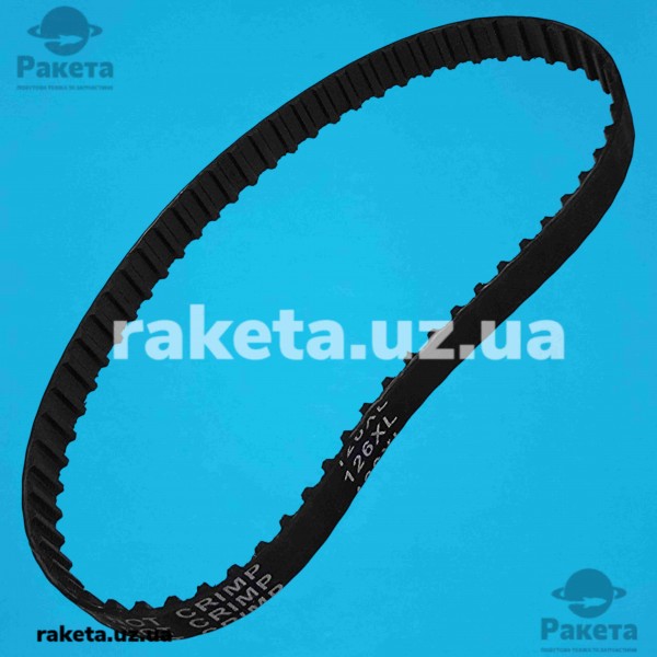 Ремінь зубчастий 126XL-10 (L=320 мм, 63 зуба)