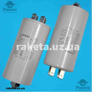 Конденсатор JYUL CBB-60M 22мкф - 450 VAC болт + клеми (41*84 мм)