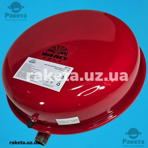 Розширювальний бак для системи опалення 8 літрів плоский Vitals HFT 8 Розширювальний бак для системи опалення 8 літрів плоский Vitals HFT 8